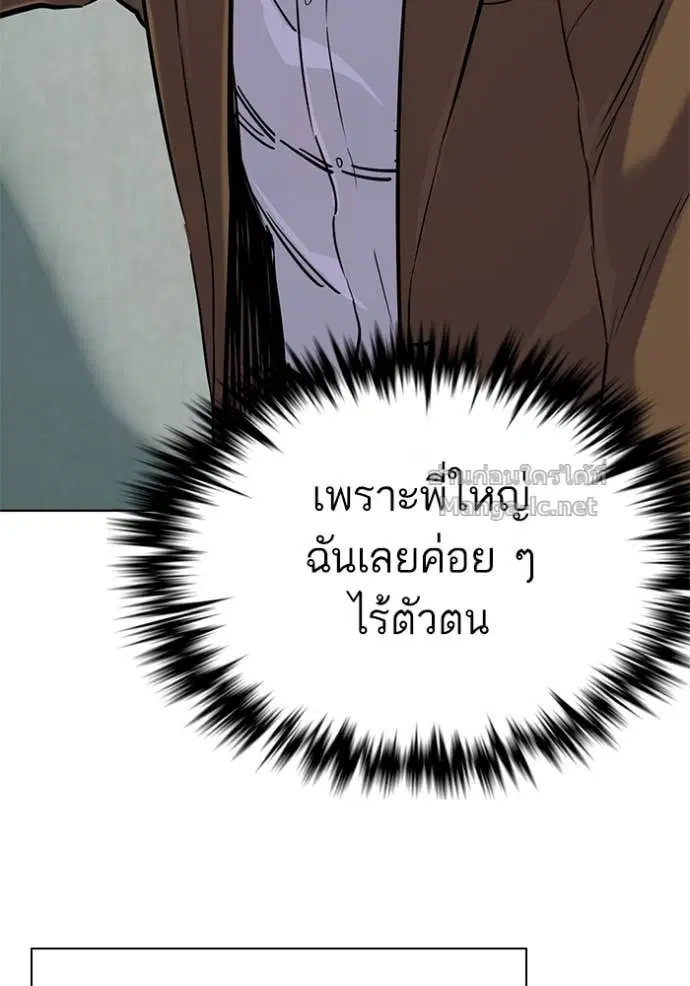 หน้า 89 จาก 139
