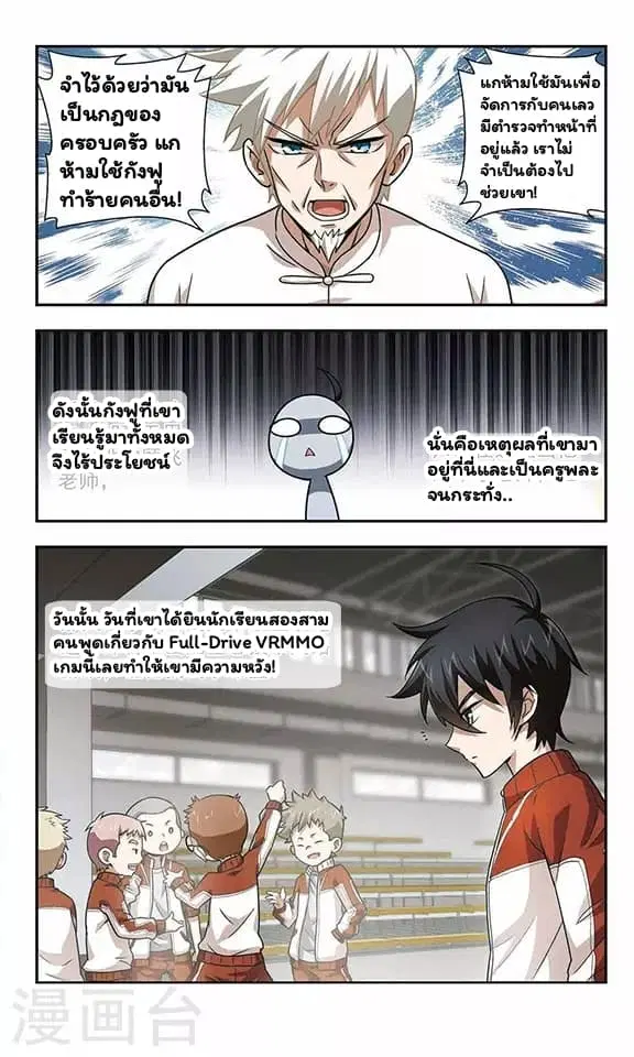 หน้า 23 จาก 37