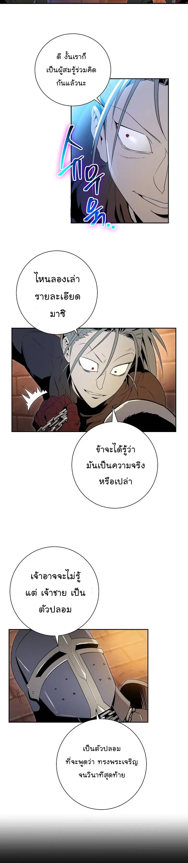 หน้า 17 จาก 28