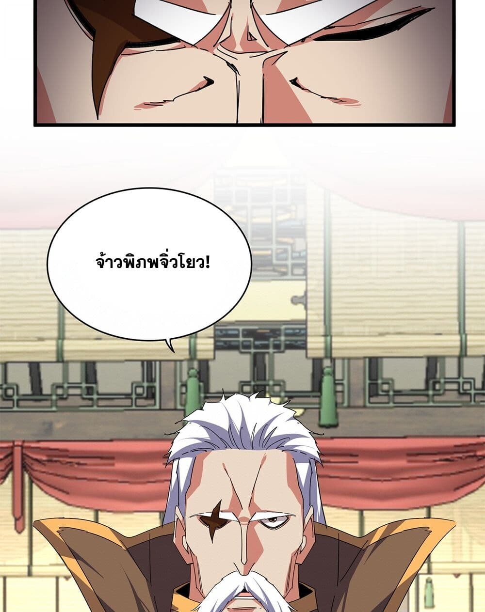 หน้า 32 จาก 60