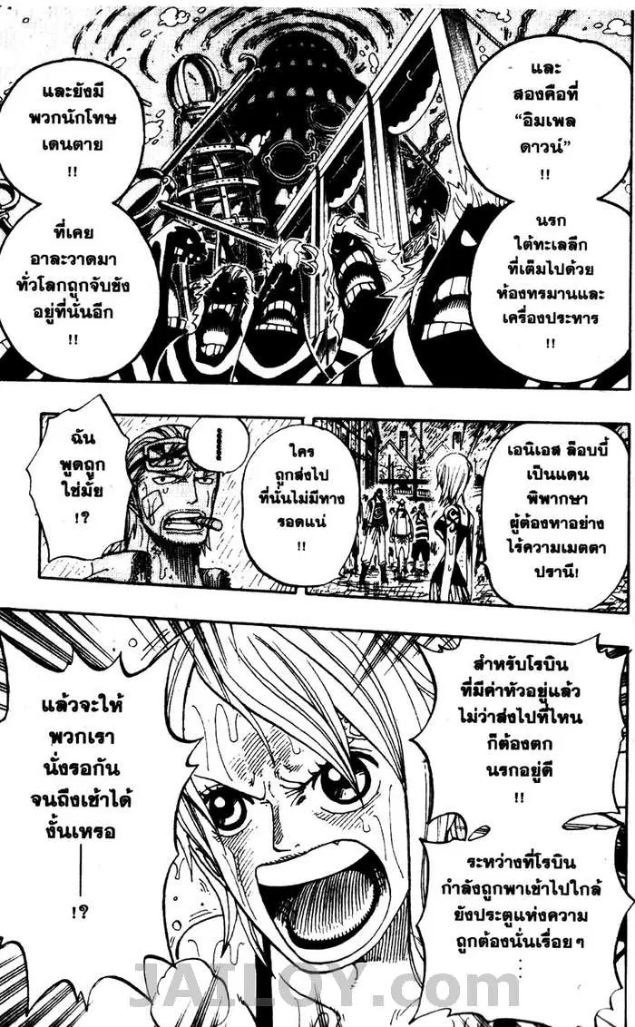 หน้า 16 จาก 21