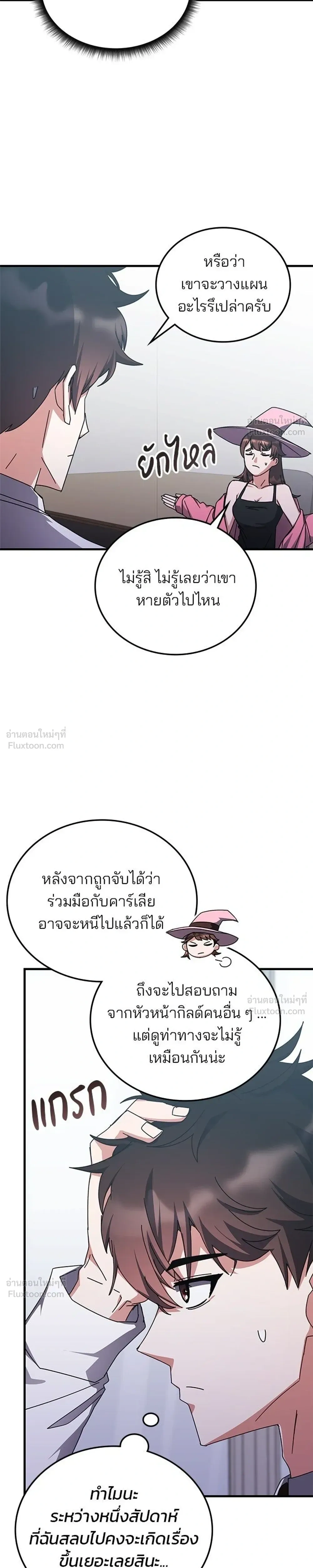 หน้า 19 จาก 30