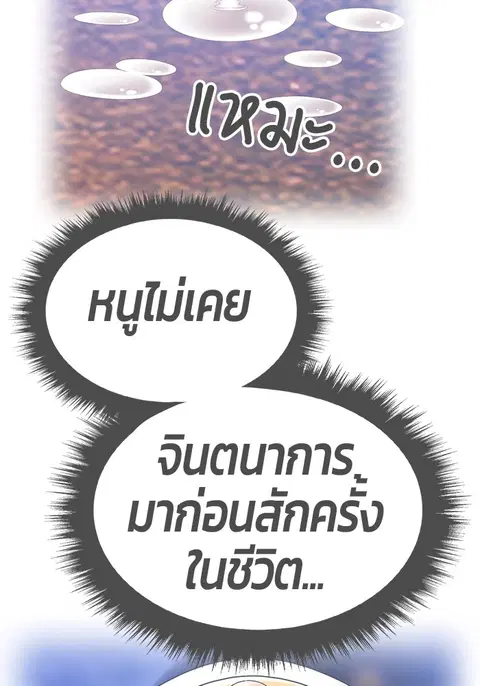 หน้า 266 จาก 310
