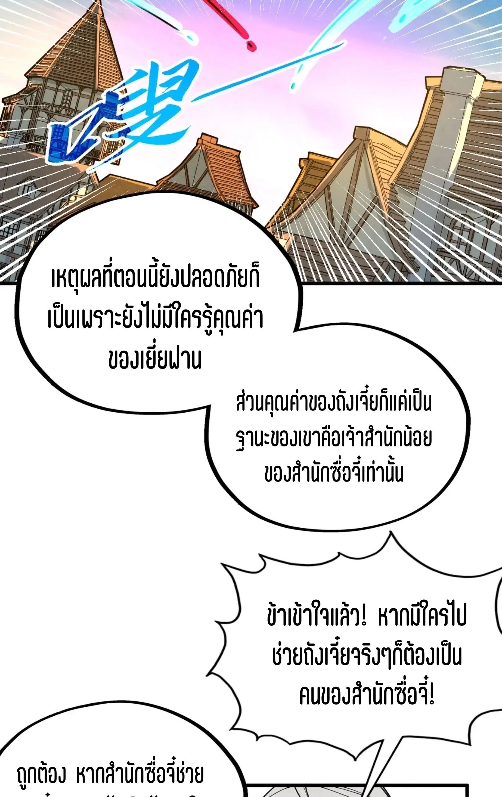 หน้า 60 จาก 76