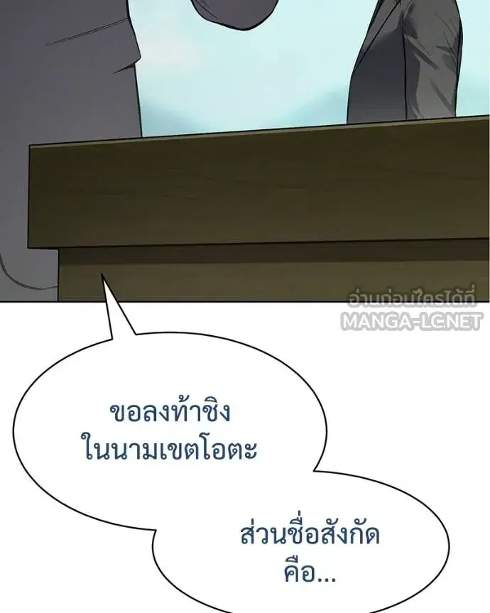 หน้า 51 จาก 231