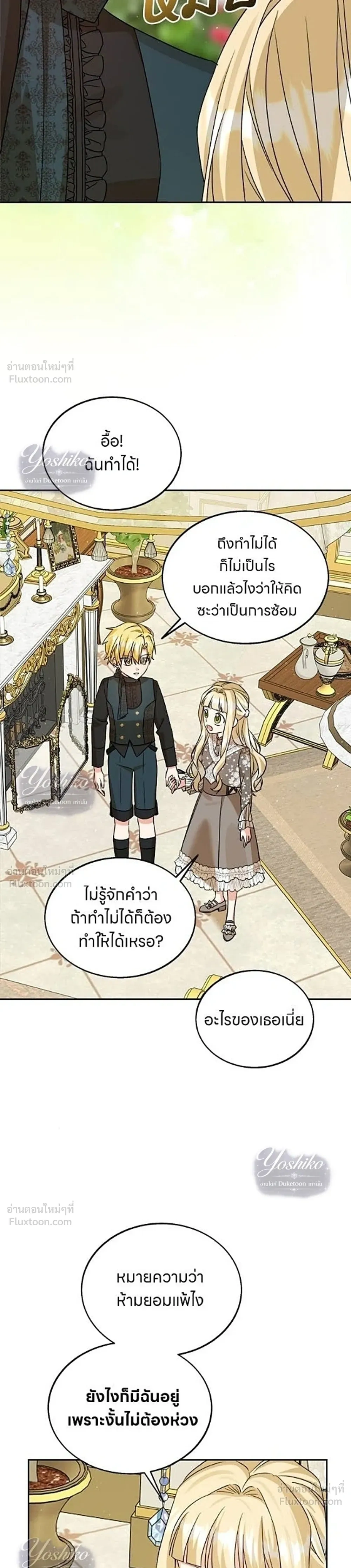 หน้า 5 จาก 35