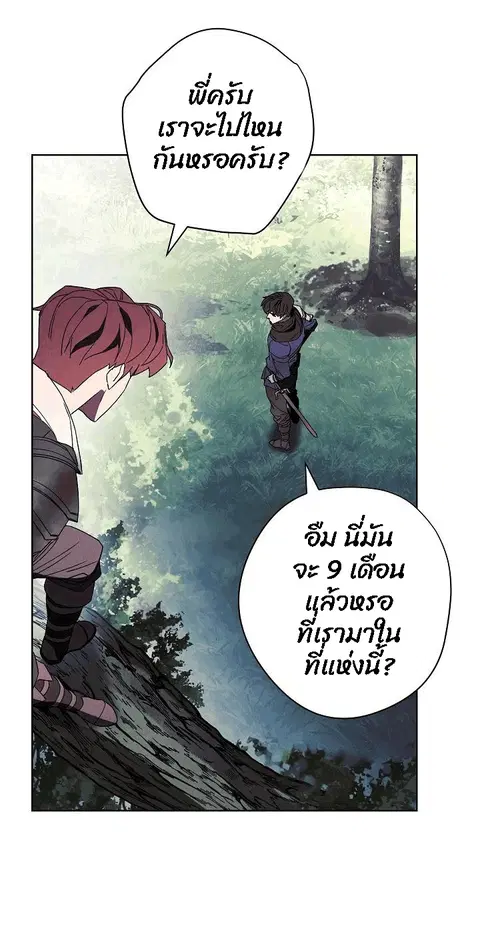 หน้า 83 จาก 87