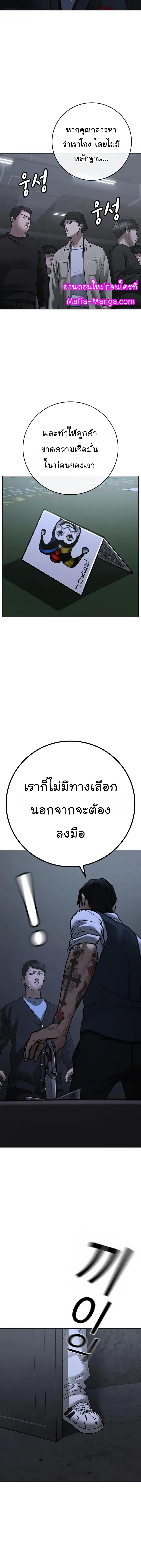 หน้า 23 จาก 26