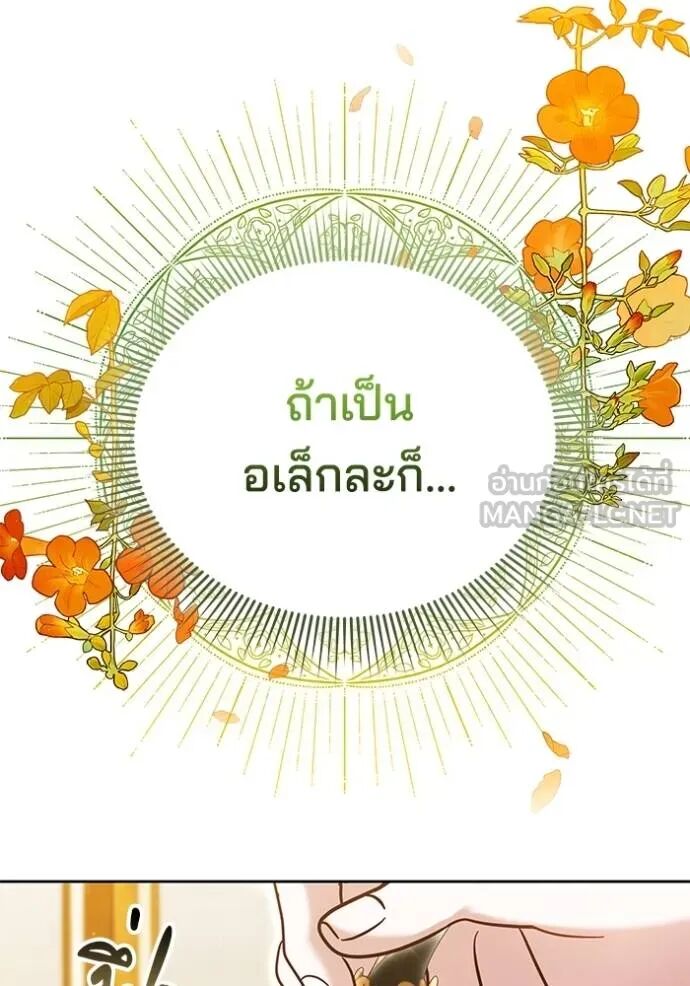 หน้า 63 จาก 157