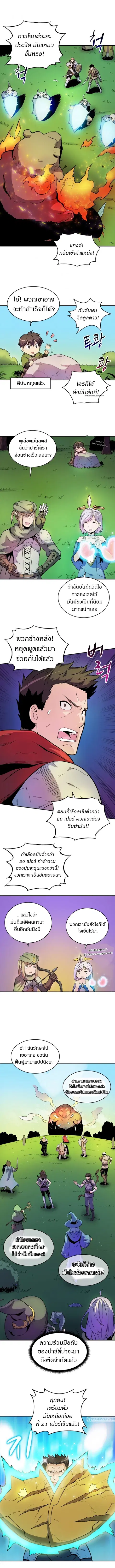 หน้า 5 จาก 12