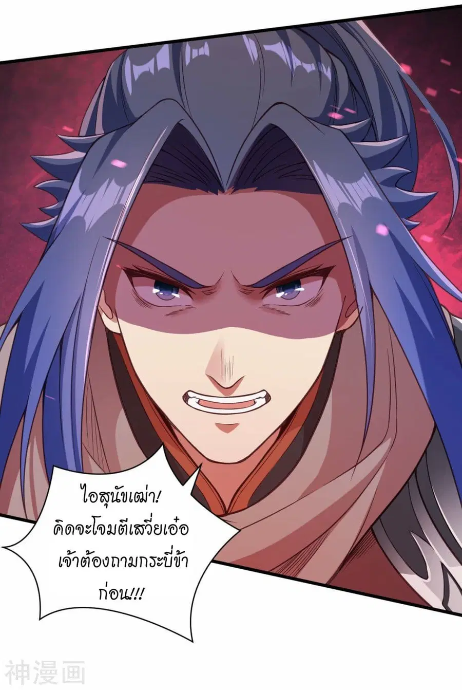หน้า 57 จาก 59
