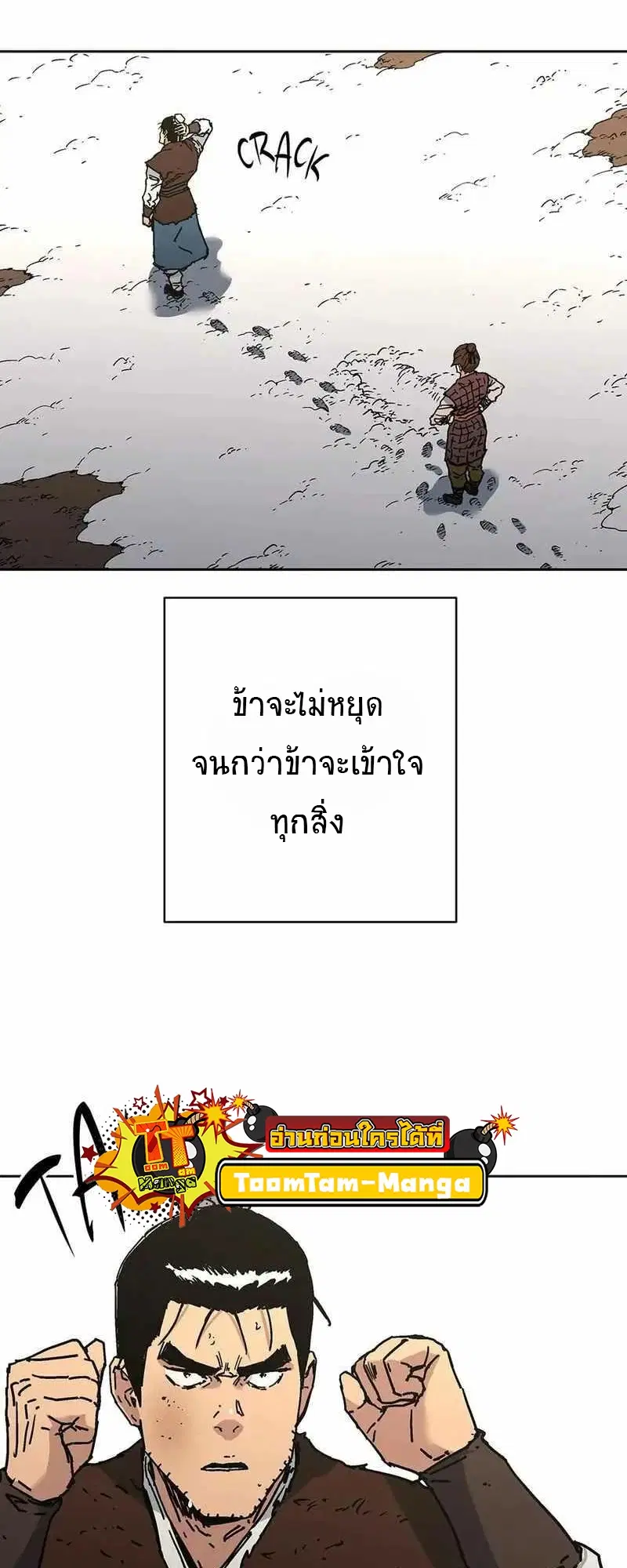 หน้า 13 จาก 59