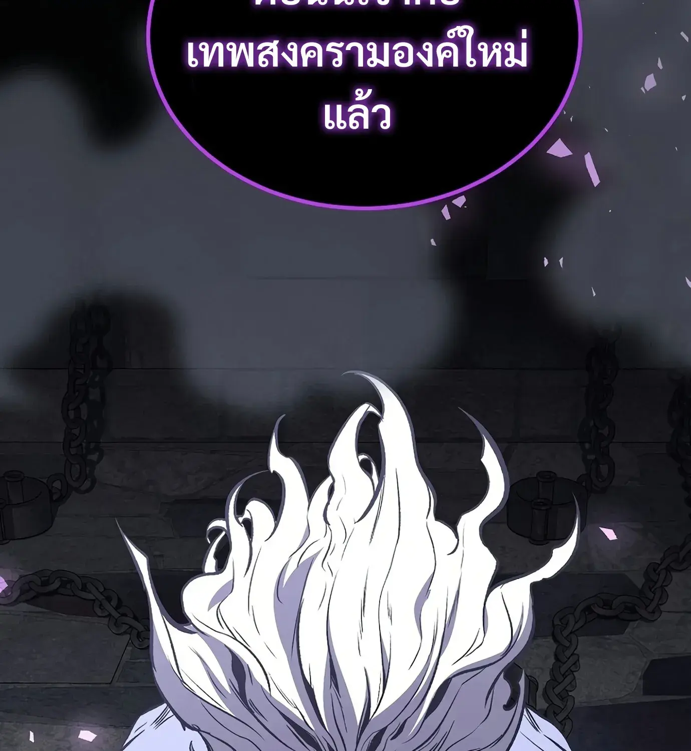 หน้า 194 จาก 205