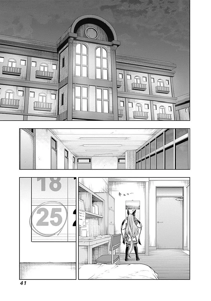 หน้า 17 จาก 21