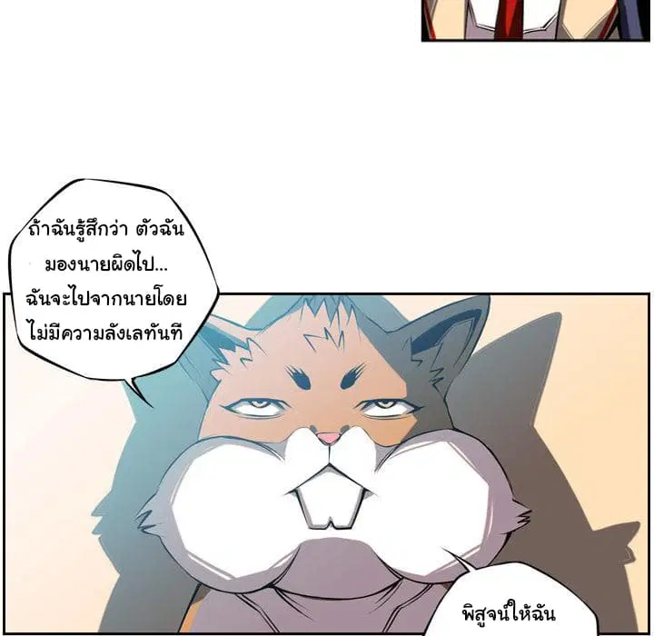หน้า 22 จาก 70