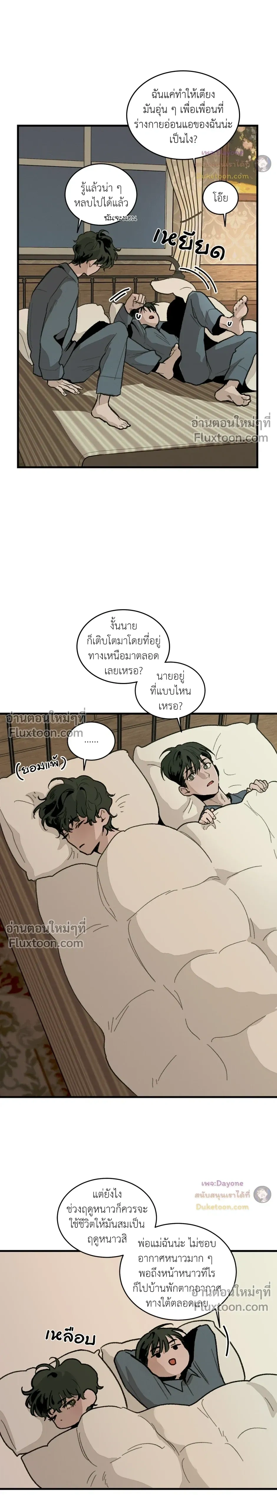หน้า 18 จาก 24