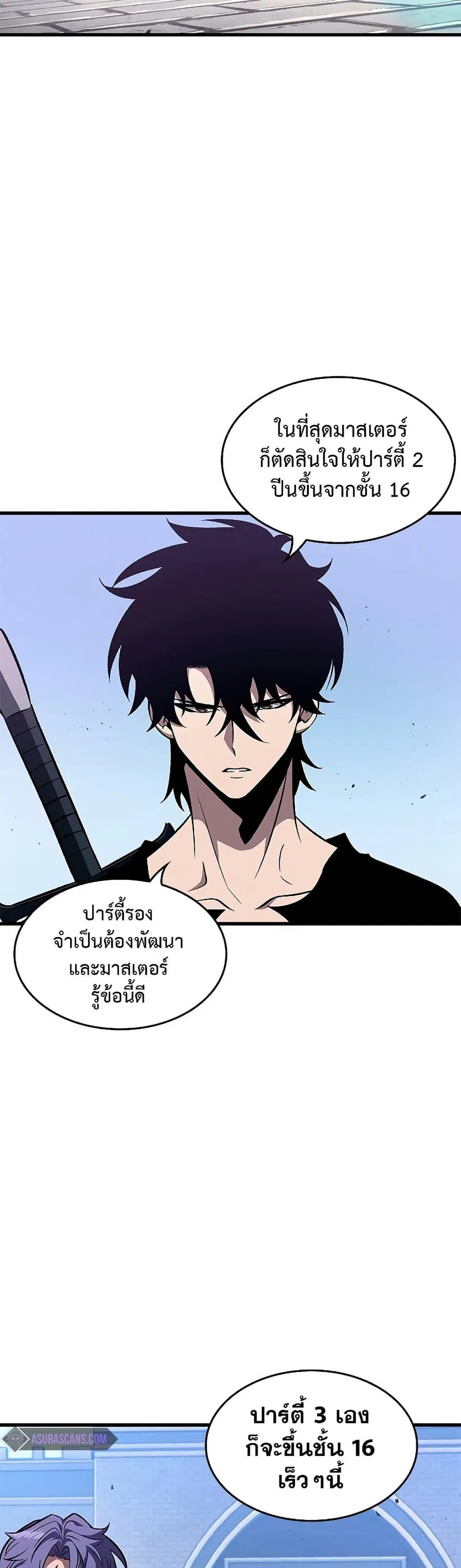 หน้า 3 จาก 51