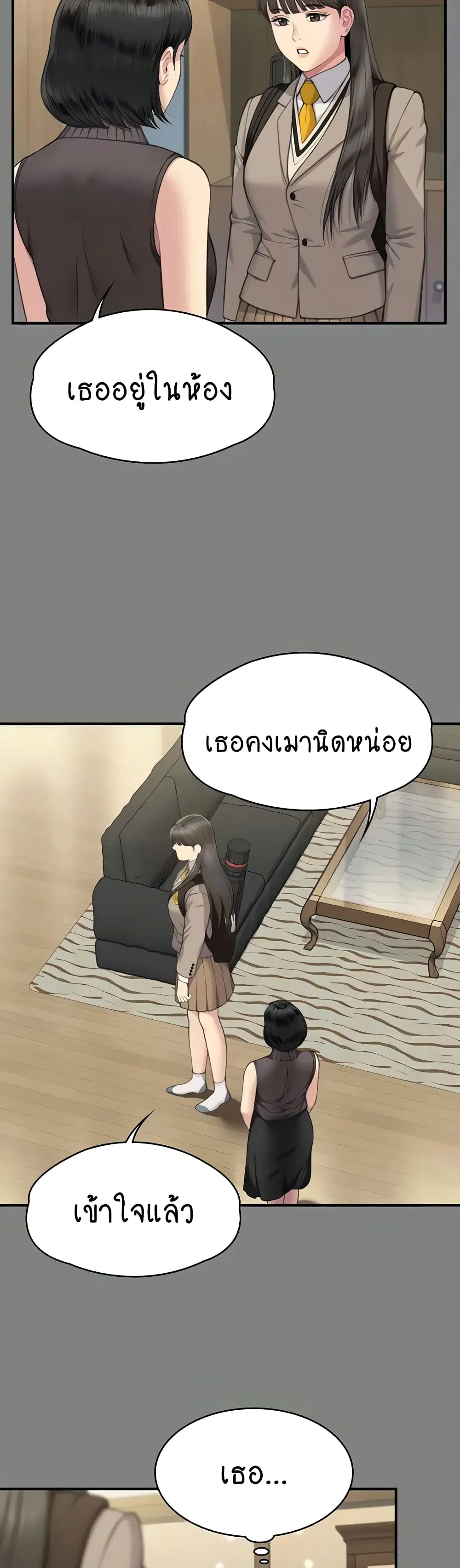 หน้า 3 จาก 150