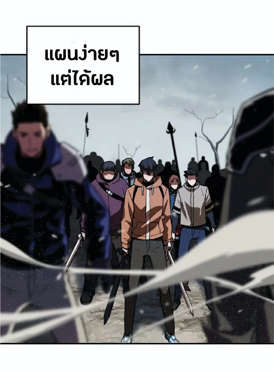 หน้า 14 จาก 109