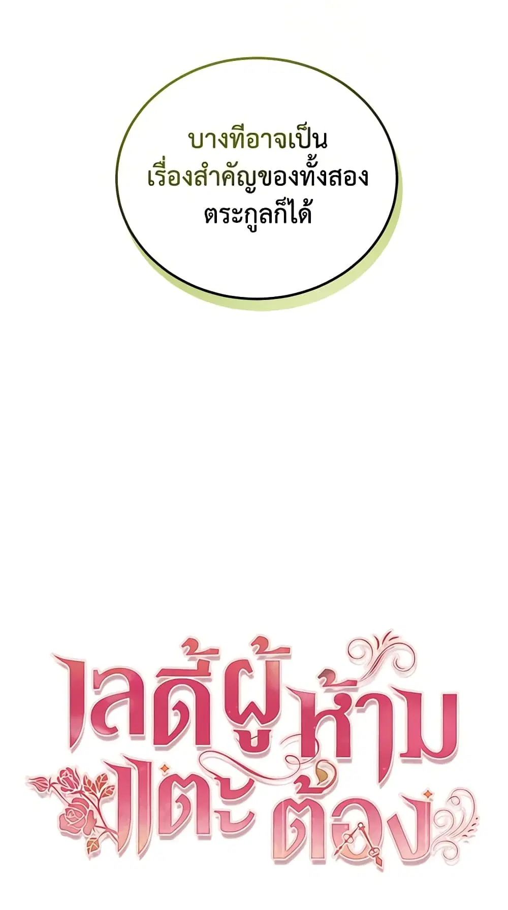 หน้า 43 จาก 44