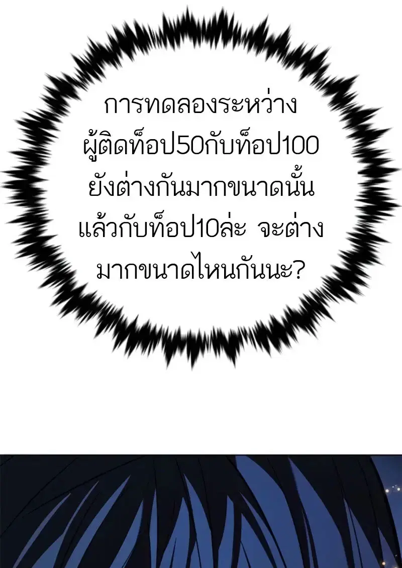 หน้า 144 จาก 185