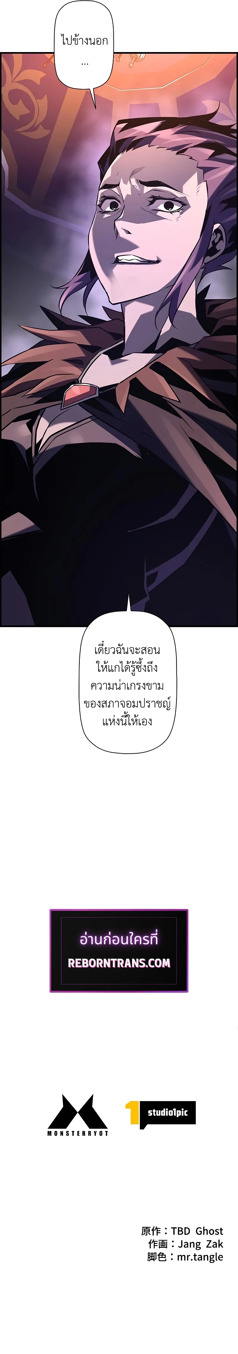 หน้า 10 จาก 10