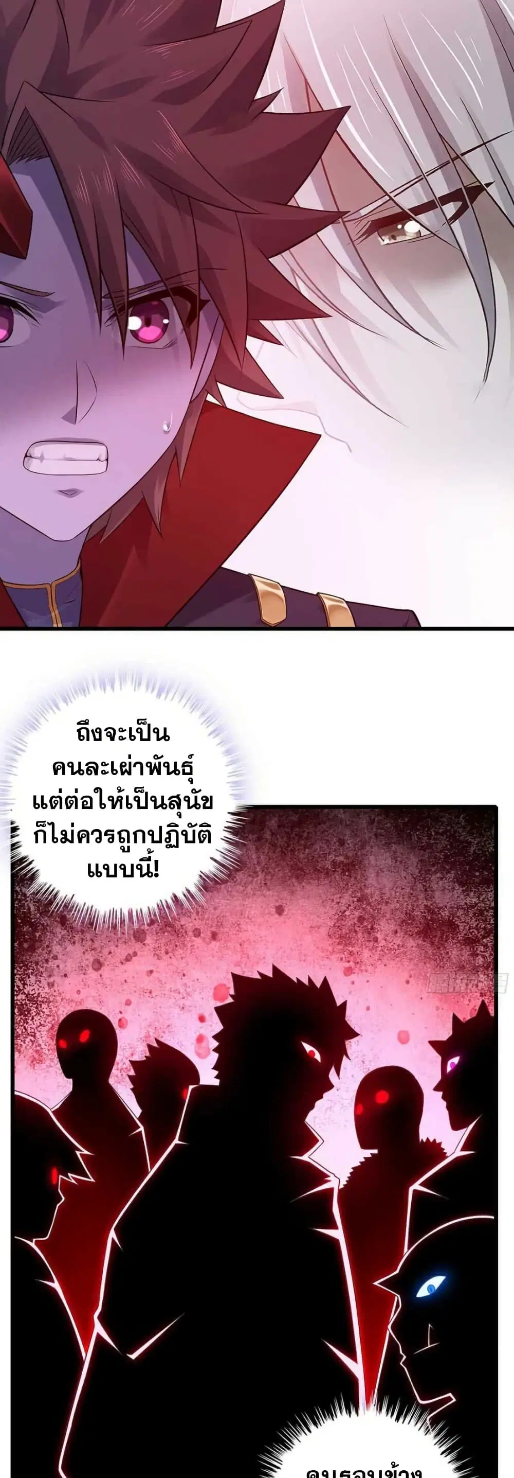 หน้า 14 จาก 22