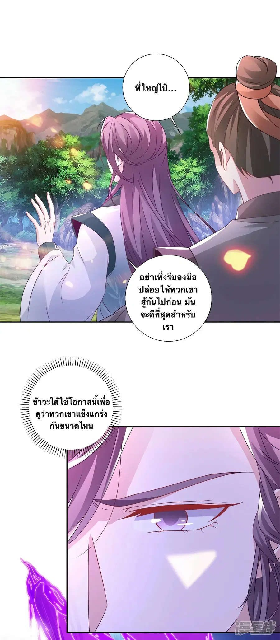 หน้า 26 จาก 29
