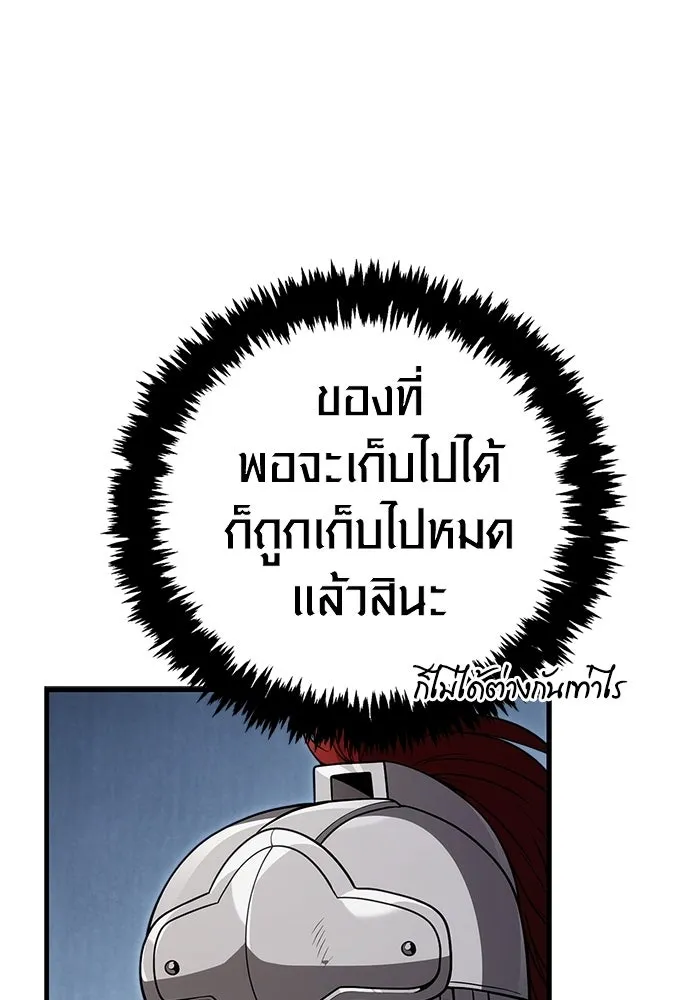 หน้า 95 จาก 212