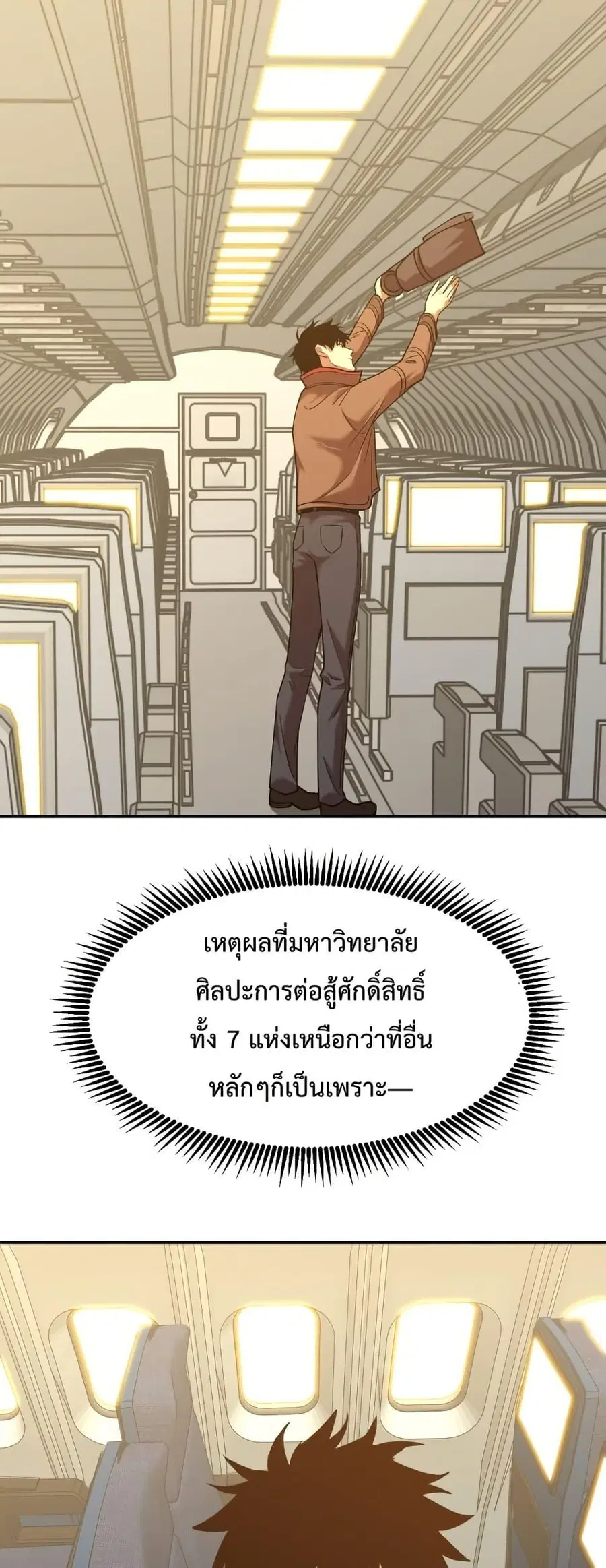 หน้า 4 จาก 52