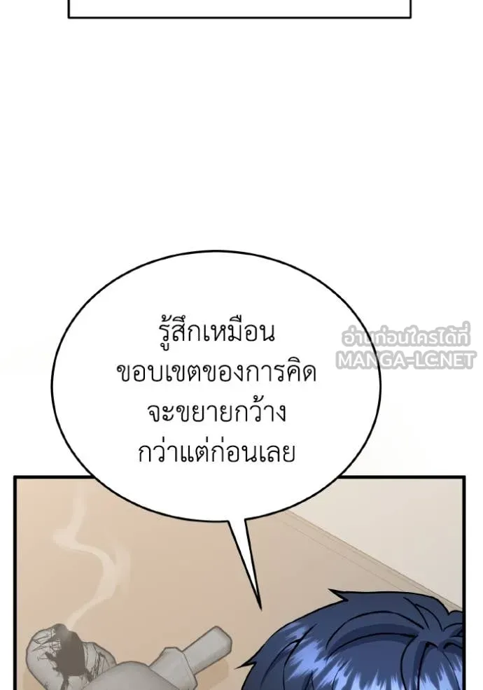 หน้า 54 จาก 134