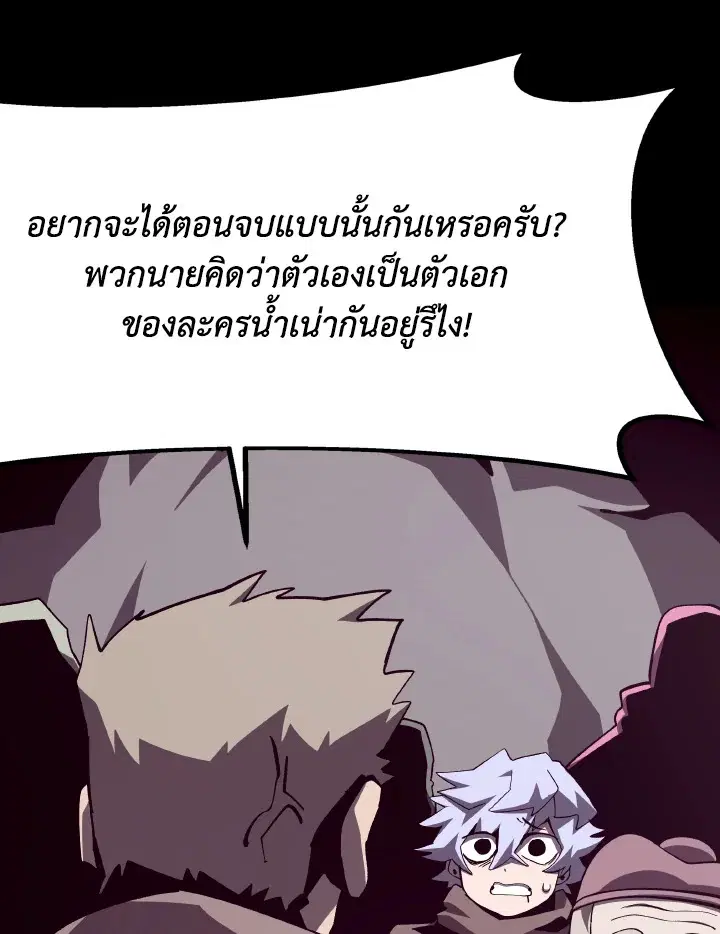 หน้า 68 จาก 106