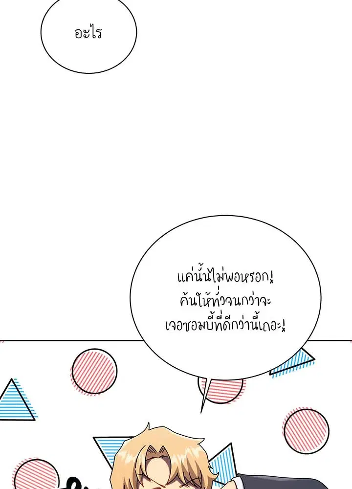 หน้า 103 จาก 113