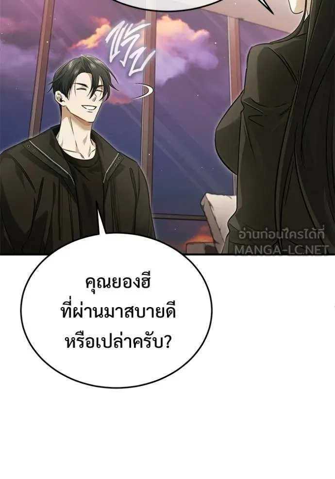 หน้า 49 จาก 130