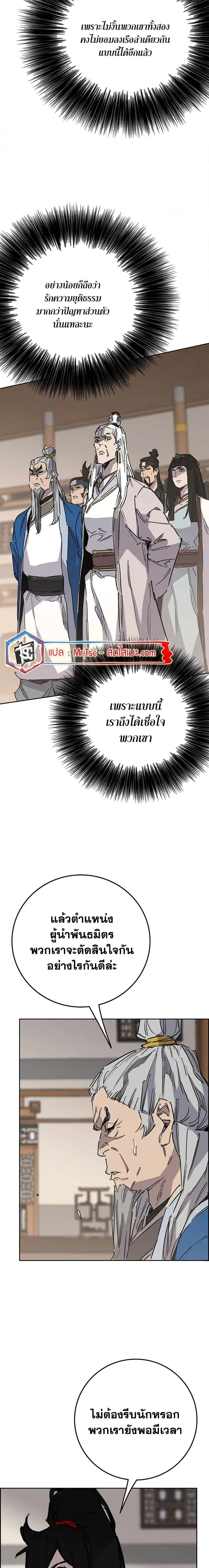 หน้า 9 จาก 20