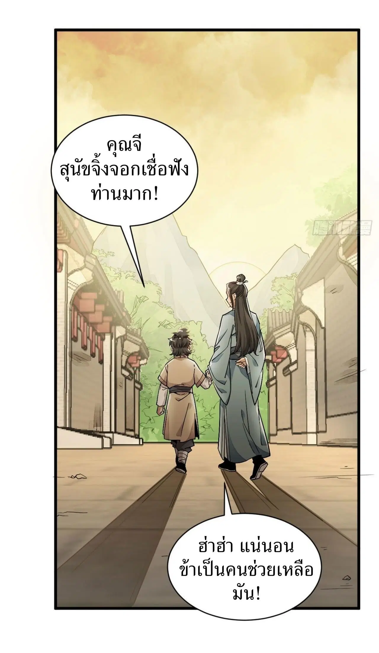 หน้า 46 จาก 46
