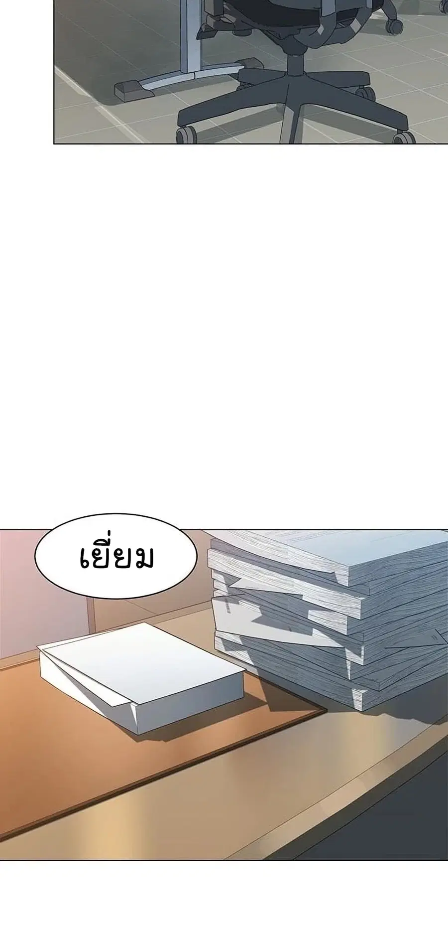 หน้า 6 จาก 93