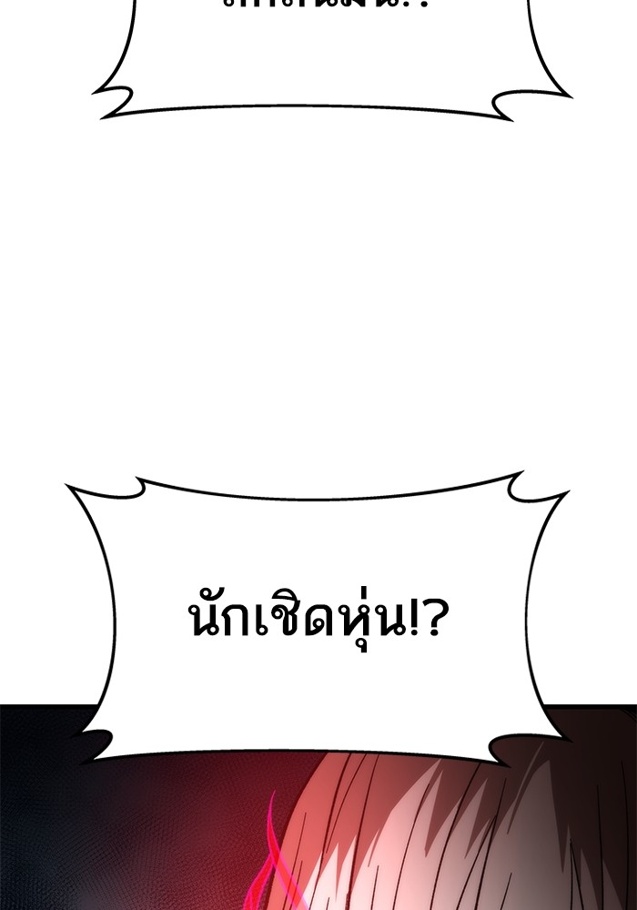 หน้า 143 จาก 146
