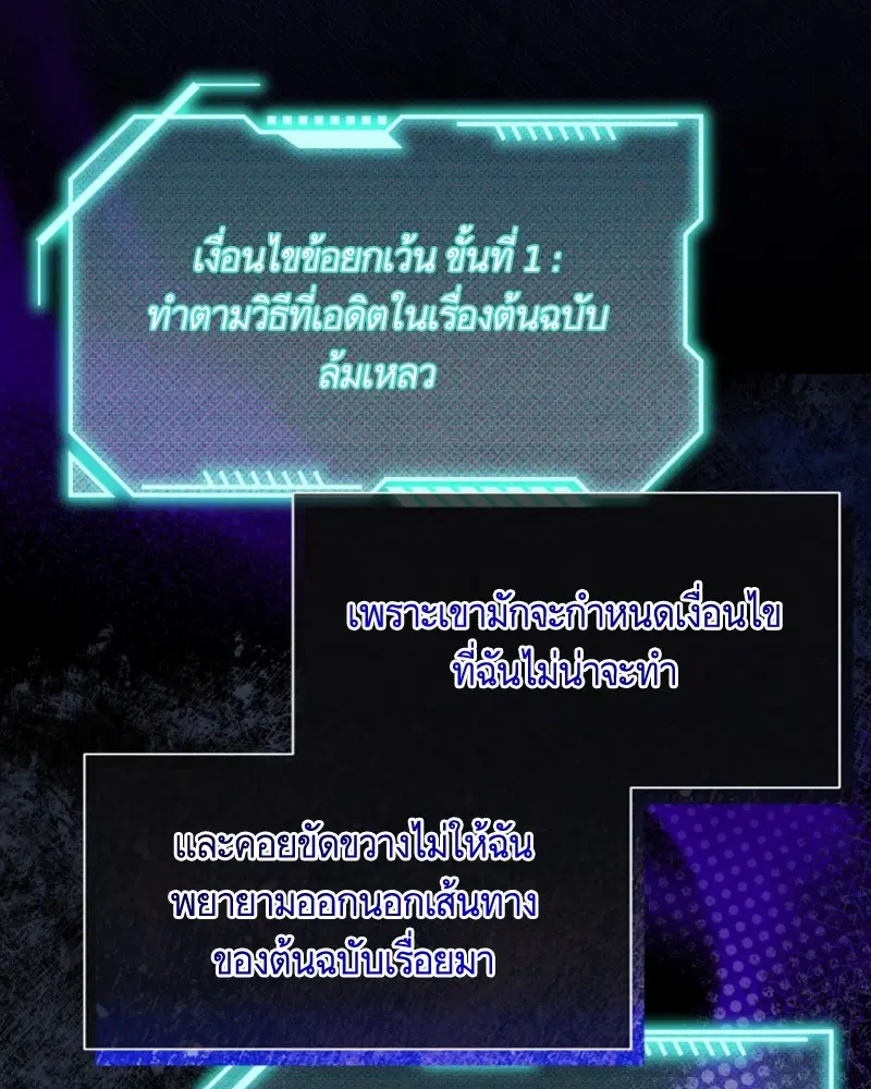 หน้า 91 จาก 120