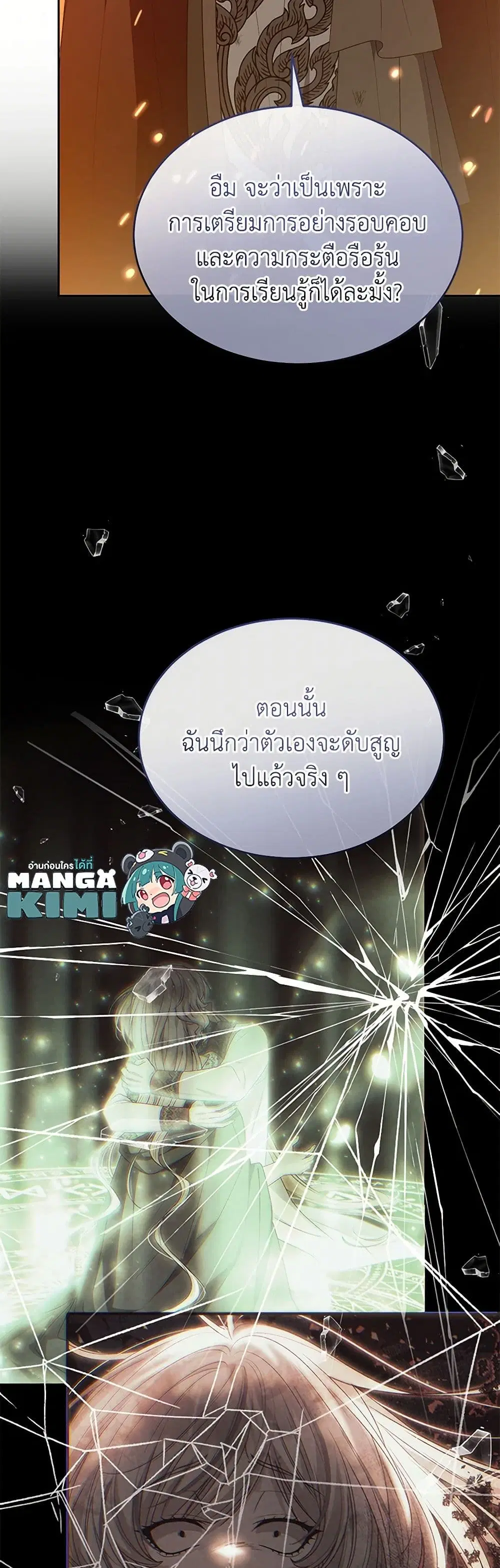 หน้า 6 จาก 35