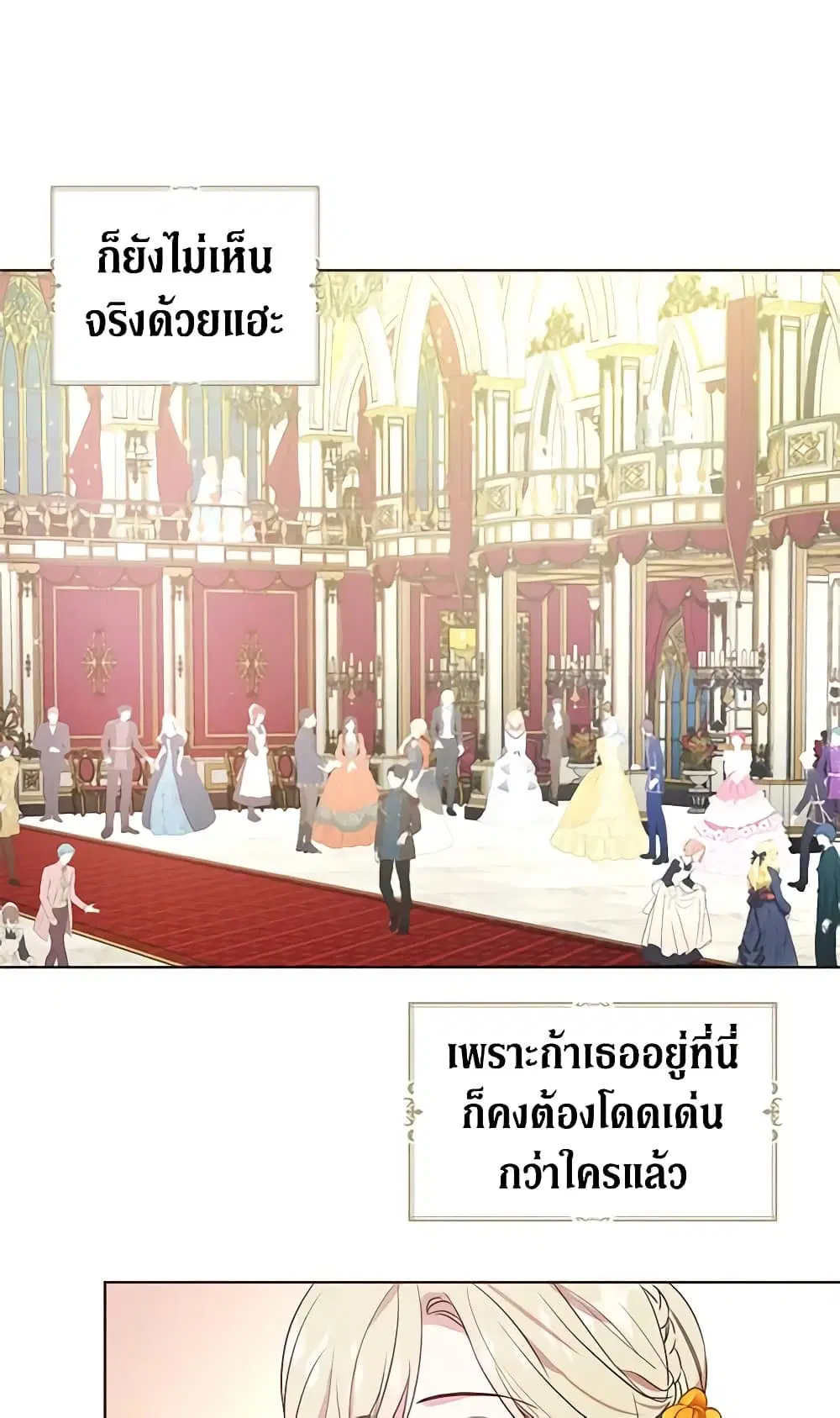 หน้า 24 จาก 47