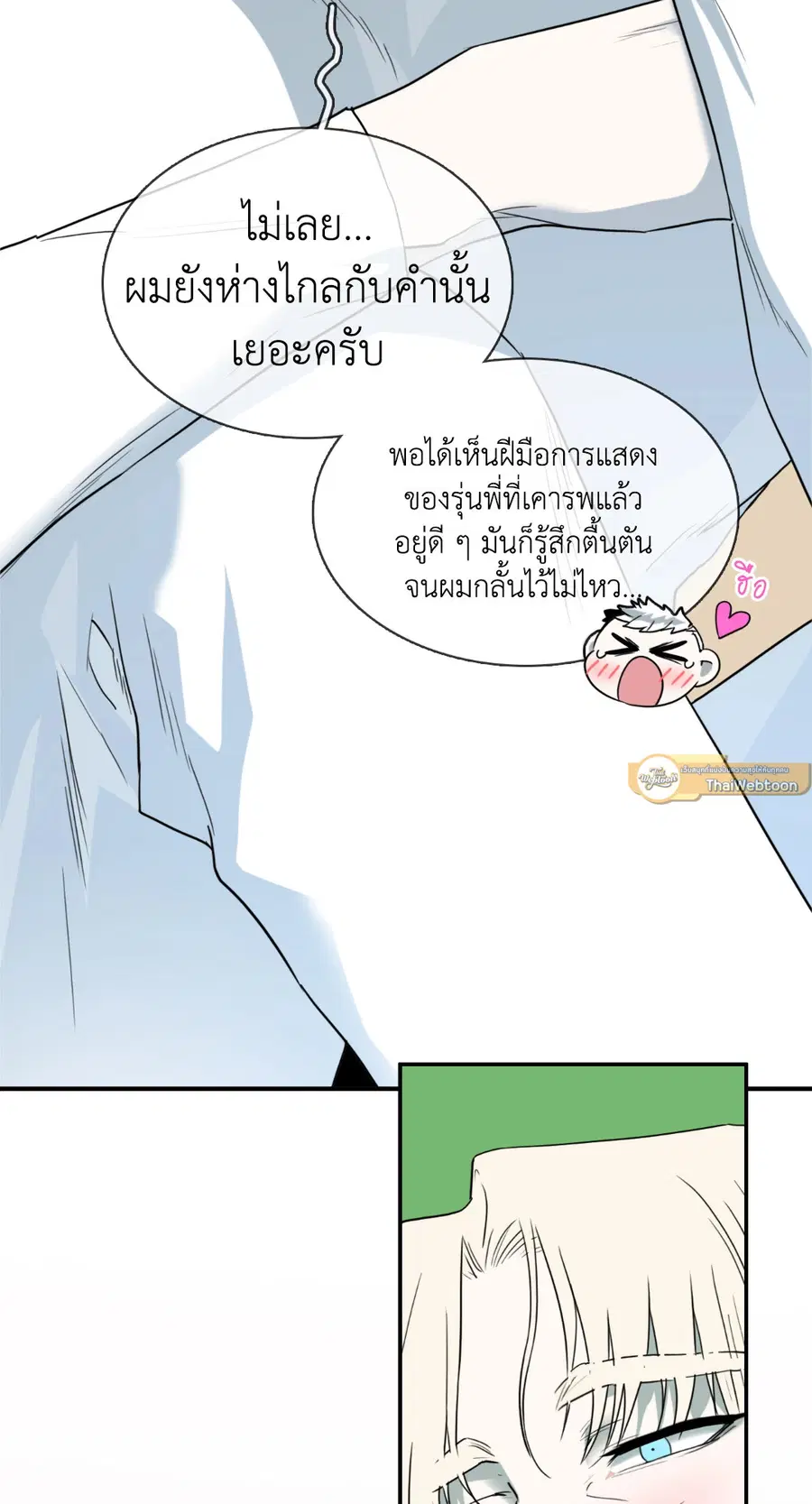 หน้า 5 จาก 79