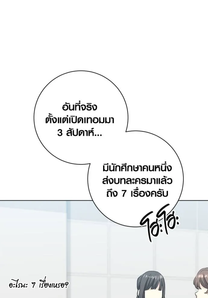 หน้า 49 จาก 145