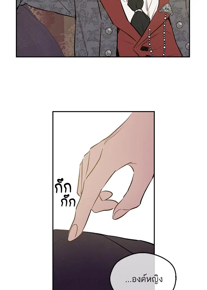 หน้า 73 จาก 88