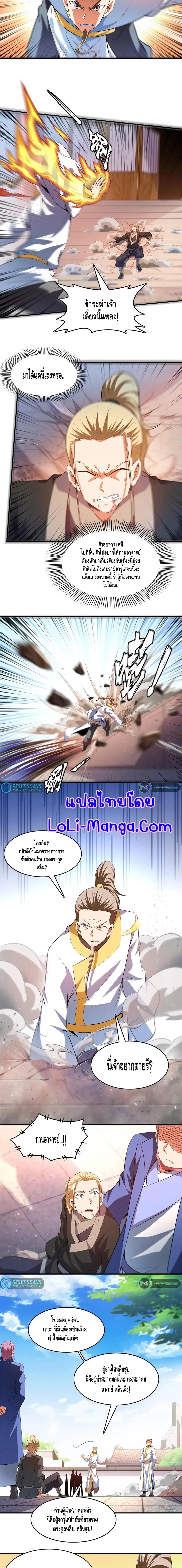 หน้า 3 จาก 7
