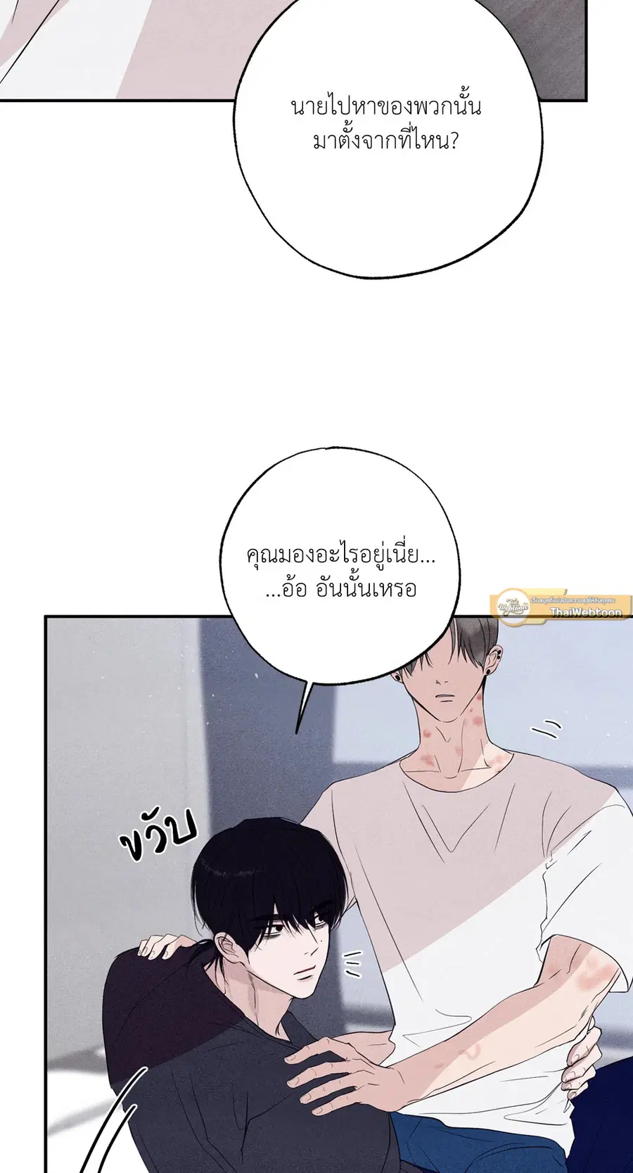 หน้า 30 จาก 97