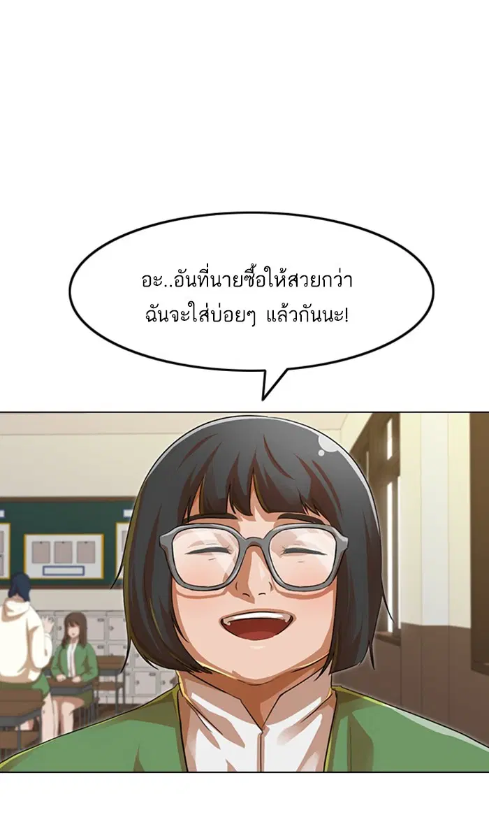 หน้า 38 จาก 156