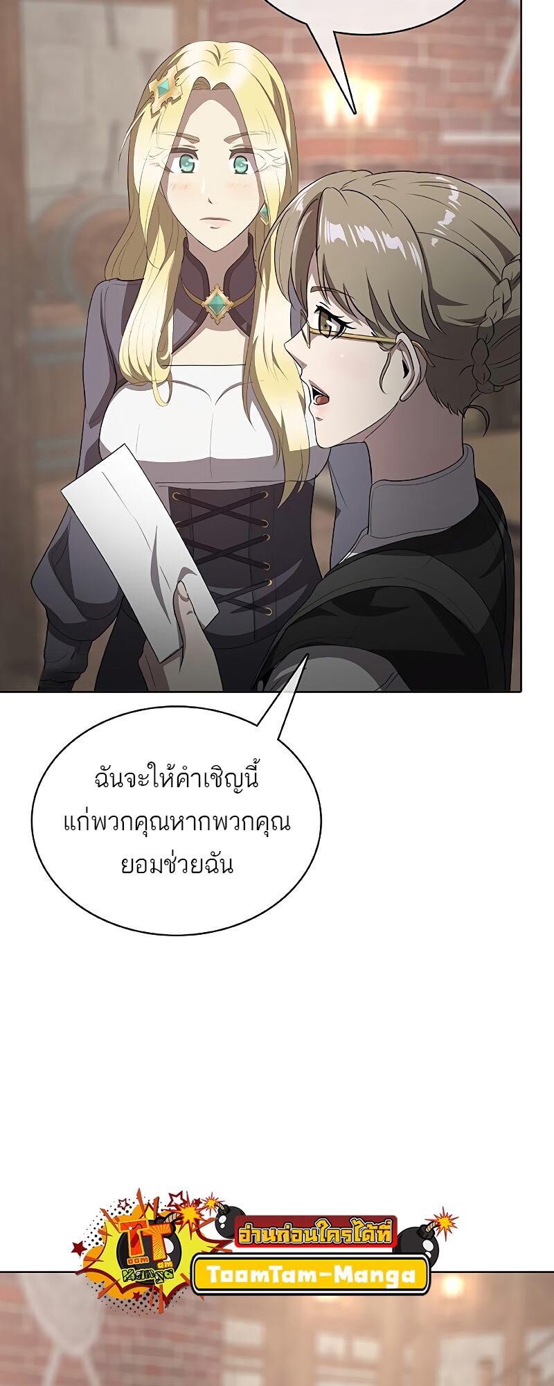 หน้า 68 จาก 78