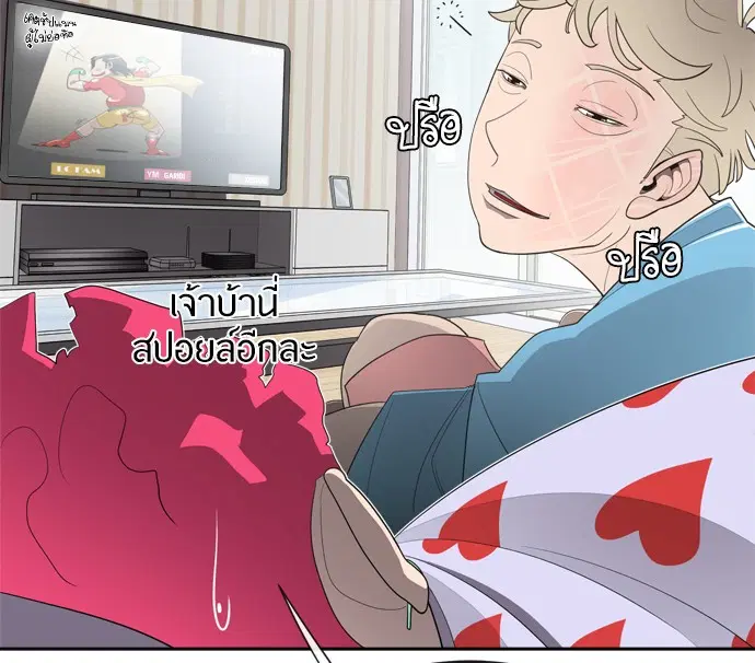 หน้า 66 จาก 173