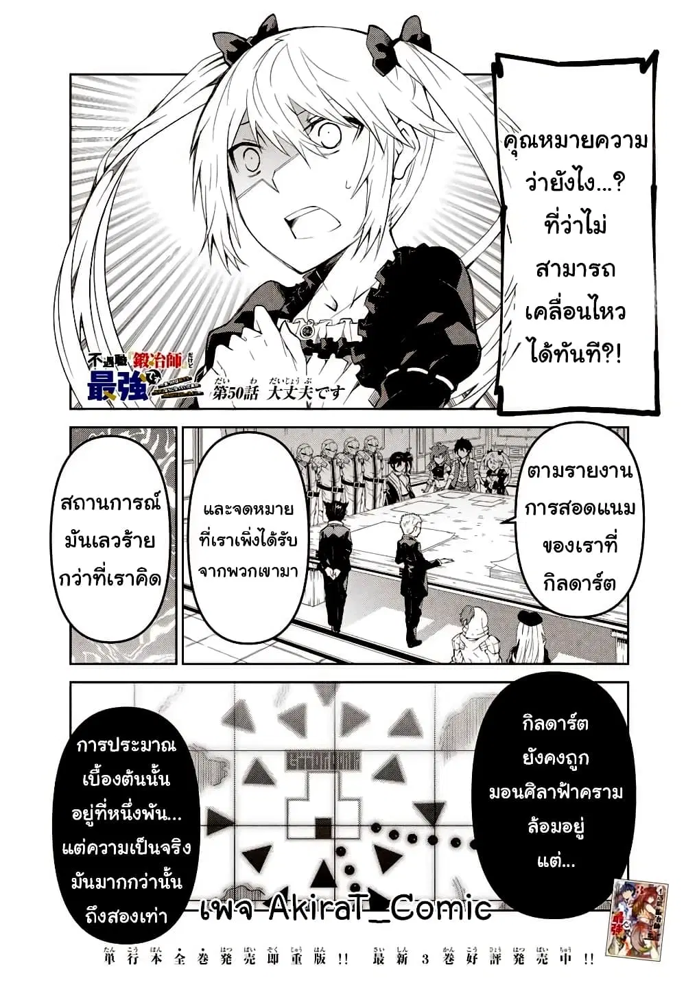 หน้า 2 จาก 13